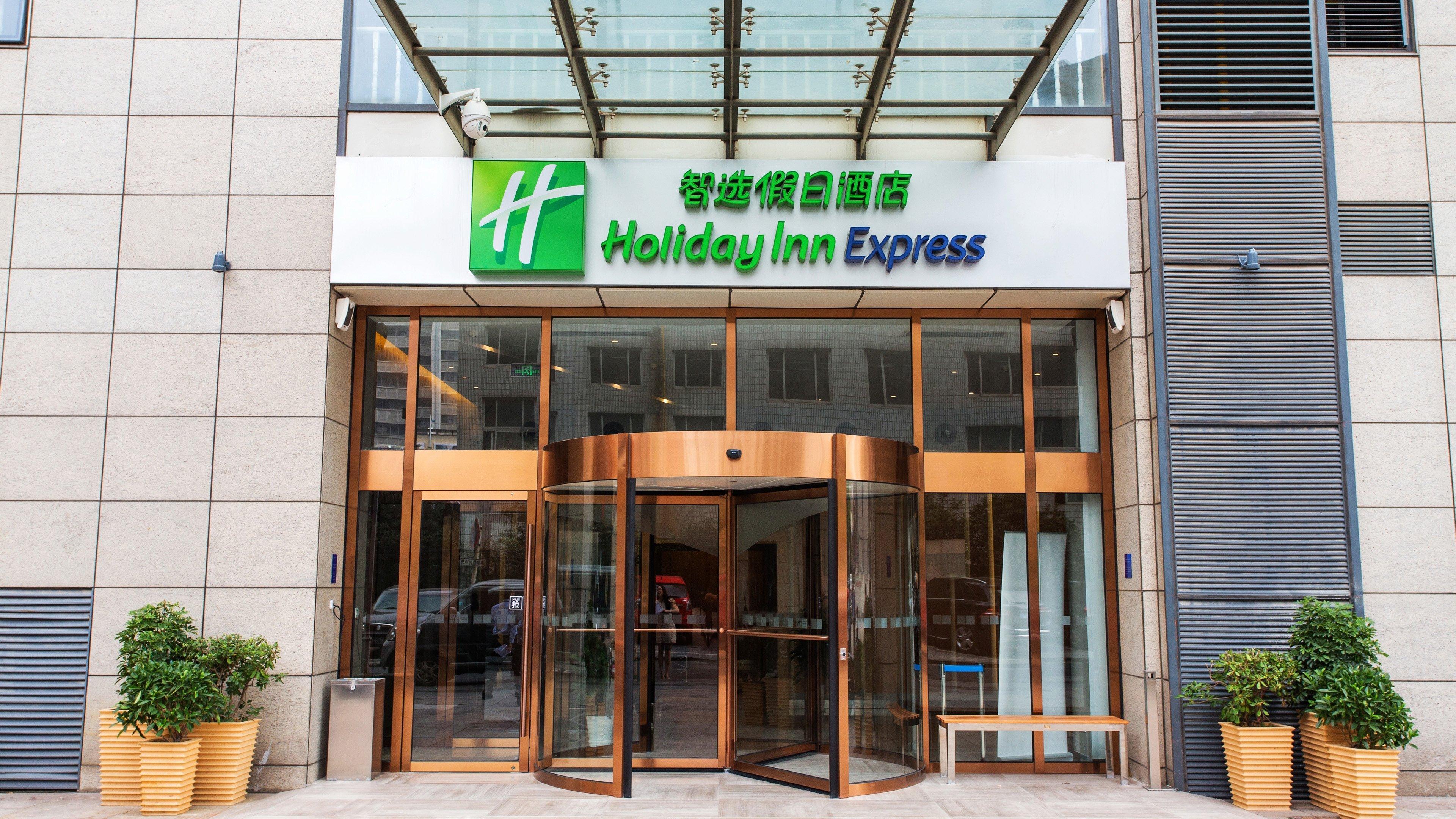 Holiday Inn Express Changzhou Centre, An Ihg Hotel Kültér fotó